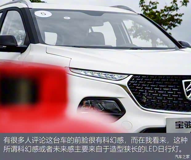 上汽通用五菱 宝骏510 2019款 1.5L CVT优享型 国VI 上汽通用五菱 宝骏510 2019款 1.5L CVT优享型 国VI