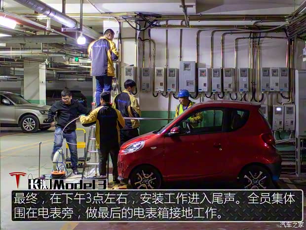 特斯拉（进口） Model 3(进口) 2019款 长续航后驱版