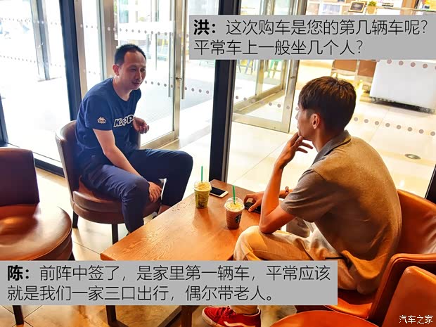 一汽馬自達(dá) 阿特茲 2018款 2.5L 藍(lán)天運(yùn)動(dòng)版