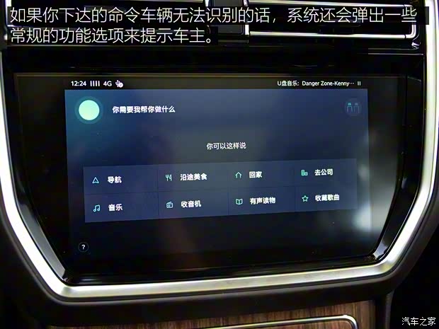 上汽集团 荣威RX8 2018款 30T 智联网四驱至尊版 上汽集团 荣威RX8 2018款 30T 智联网四驱至尊版