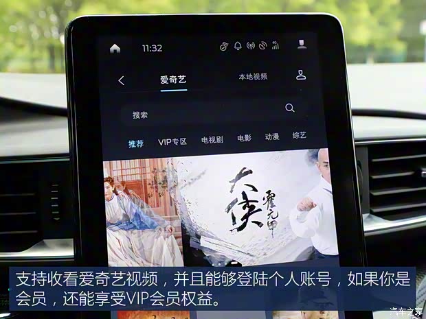 长安福特 探险者 2020款 EcoBoost 285 四驱运动版ST-LINE 6座