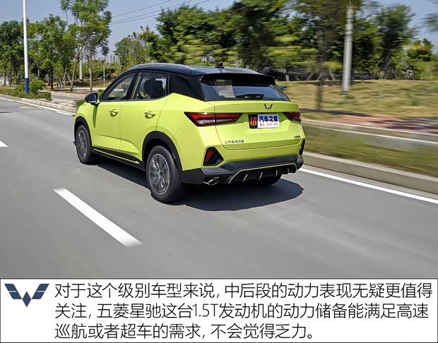 上汽通用五菱 五菱星驰 2022款 1.5T CVT基本型 上汽通用五菱 五菱星驰 2022款 1.5T CVT基本型