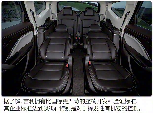 吉利汽車 嘉際 2021款 1.8TD DCT豪華型