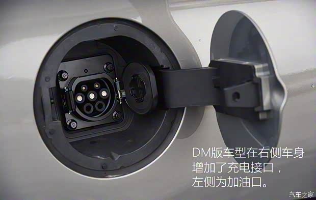 比亚迪 宋MAX新能源 2019款 DM 1.5T 智联致耀型 6座 国VI