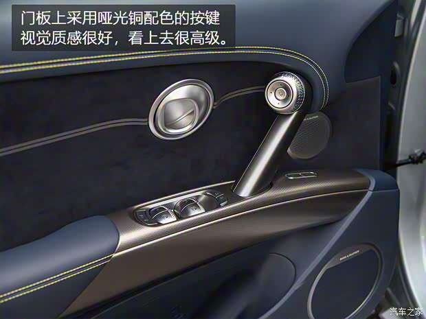 捷尼赛思 捷尼赛思GV60 2023款 双电机四驱高性能旗舰版 捷尼赛思 捷尼赛思GV60 2023款 双电机四驱高性能旗舰版