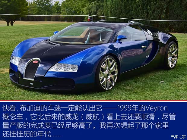 布加迪 Chiron 2019款 Super Sport 300+原型车