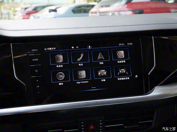 上汽大眾 帕薩特新能源 2023款 430PHEV 混動豪華版