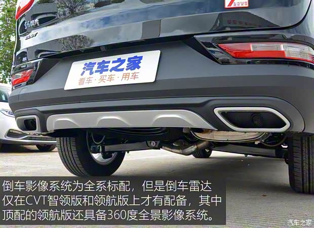 東風(fēng)小康 風(fēng)光580Pro 2020款 220T 手動(dòng)馭領(lǐng)版