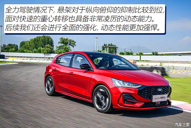长安福特 福克斯 2022款 两厢 EcoBoost 180 自动ST Line