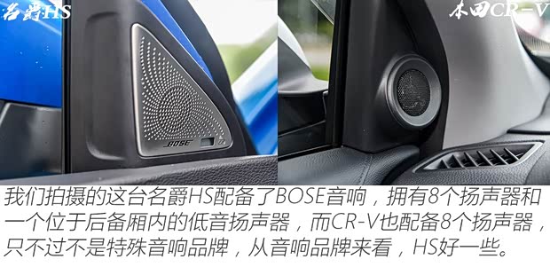 上汽集团 名爵HS 2018款 基本型