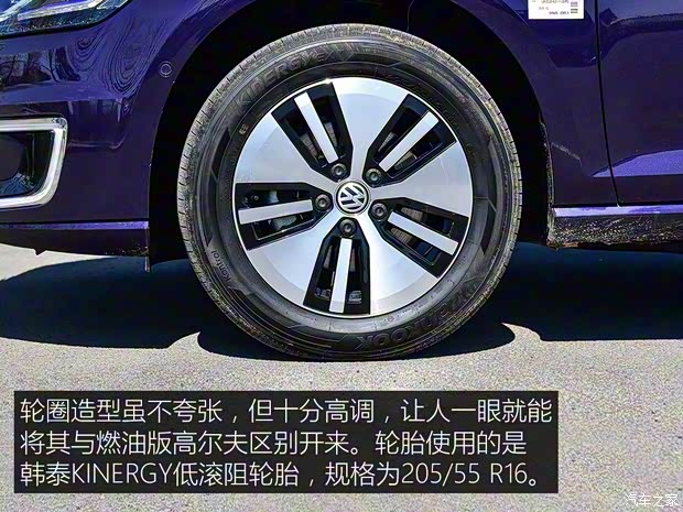 一汽-大眾 高爾夫新能源 2019款 e-Golf