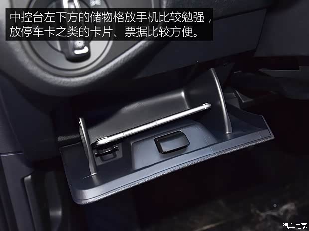 一汽-大众 高尔夫新能源 2019款 e-Golf