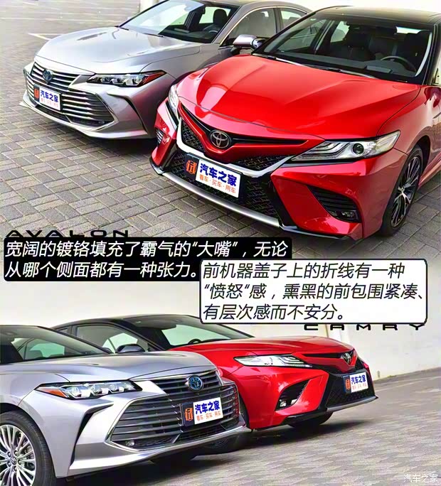 一汽豐田 亞洲龍 2019款 雙擎 2.5L Limited旗艦版 國VI