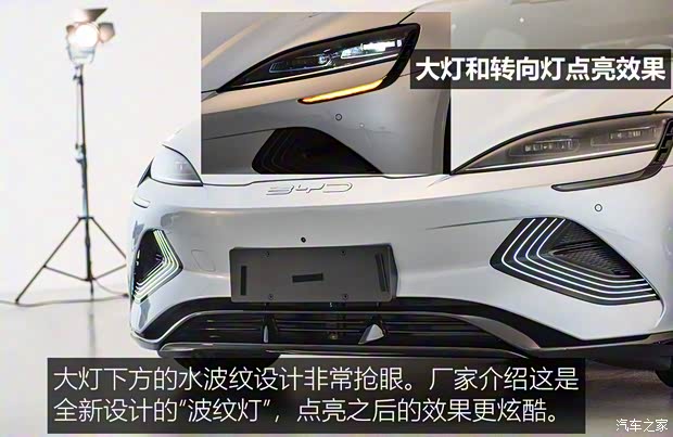 比亚迪 海豹 2022款 700km 长续航版 比亚迪 海豹 2022款 700km 长续航版