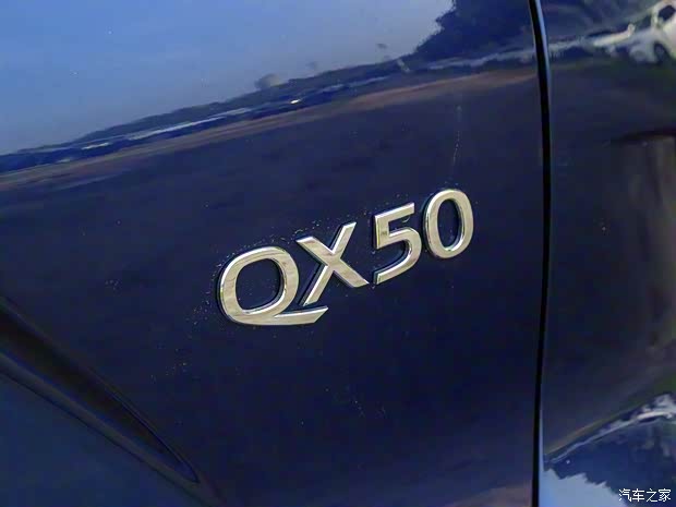 东风英菲尼迪 英菲尼迪QX50 2020款 2.0T 两驱时尚版 东风英菲尼迪 英菲尼迪QX50 2020款 2.0T 两驱时尚版