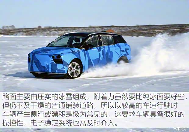 爱驰汽车 爱驰U5 2018款 基本型 爱驰汽车 爱驰U5 2018款 基本型