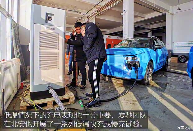 愛馳汽車 愛馳U5 2018款 基本型