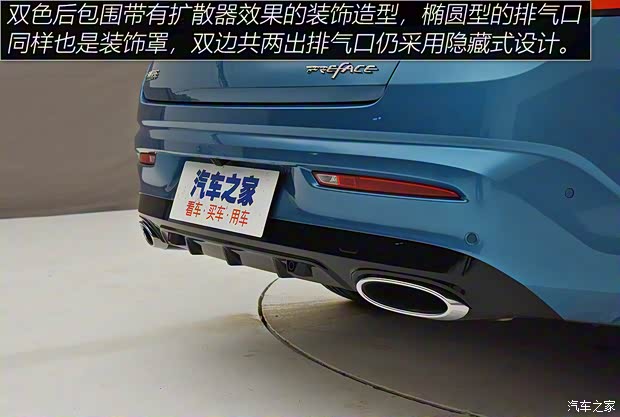 吉利汽车 PREFACE 2020款 2.0T 基本型