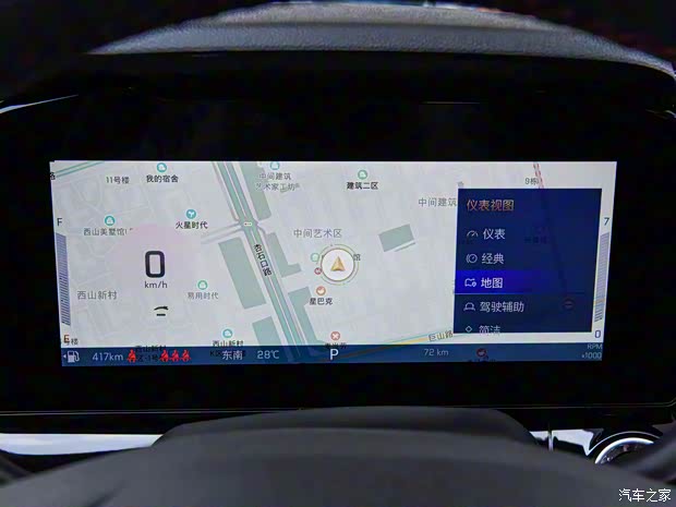 上汽通用雪佛兰 Seeker 2022款 1.5T 基本型 上汽通用雪佛兰 Seeker 2022款 1.5T 基本型