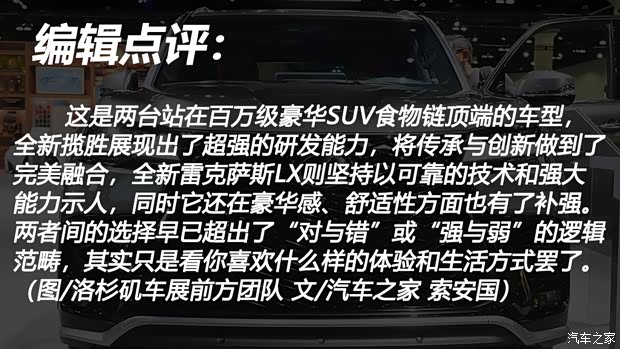 路虎(進口) 攬勝 2023款 加長版