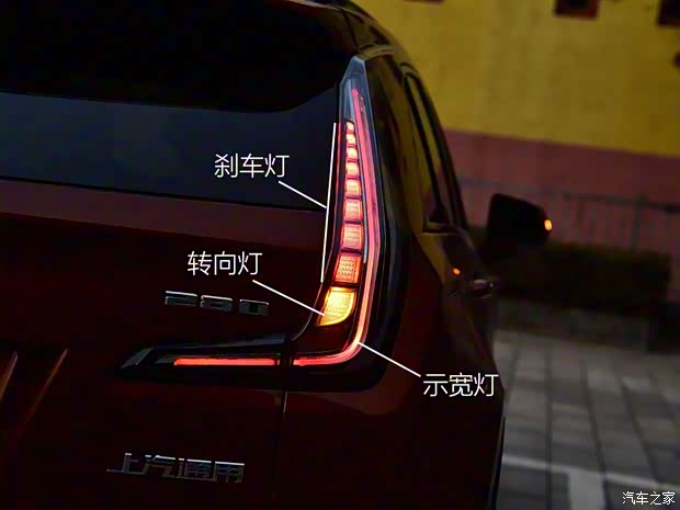 上汽通用凯迪拉克 凯迪拉克XT4 2018款 28T 四驱铂金运动版 上汽通用凯迪拉克 凯迪拉克XT4 2018款 28T 四驱铂金运动版