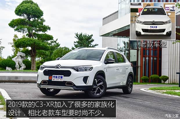 东风雪铁龙 雪铁龙C3-XR 2019款 230THP DCT ORIGINS百年臻享版