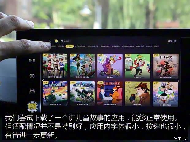 長城汽車 WEY VV6 2021款 2.0T 兩驅智行+ 長城汽車 WEY VV6 2021款 2.0T 兩驅智行+