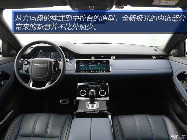 路虎(进口) 揽胜极光(进口) 2019款 基本型 路虎(进口) 揽胜极光(进口) 2019款 基本型