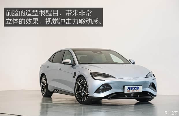 比亞迪 海豹 2022款 700km 長(zhǎng)續(xù)航版