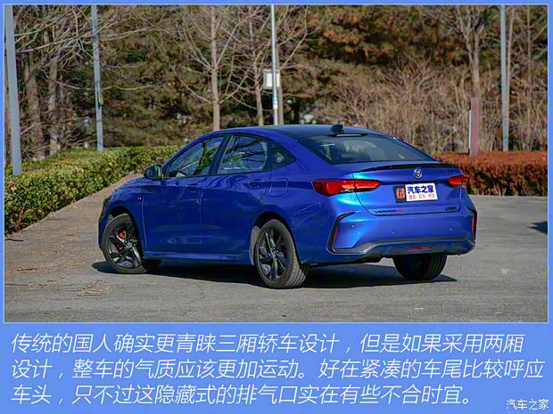 上汽通用别克 威朗 2022款 Pro GS 疾风版