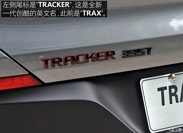 上汽通用雪佛蘭 創(chuàng)酷 2019款 基本型