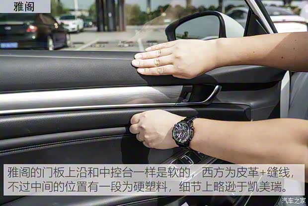 广汽本田 雅阁 2018款 260TURBO 精英版 国VI 广汽本田 雅阁 2018款 260TURBO 精英版 国VI