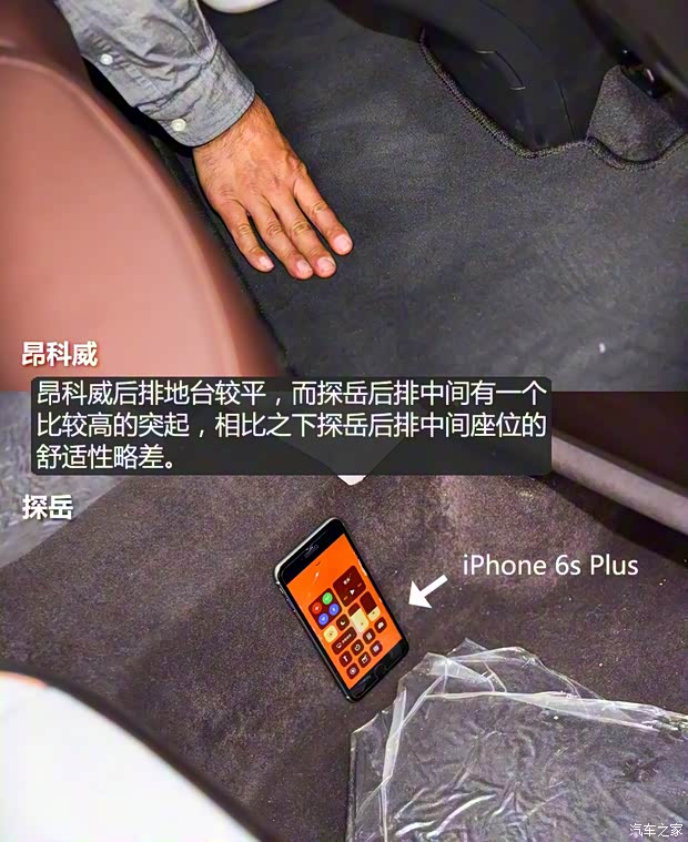 一汽-大眾 探岳 2019款 380TSI 四驅(qū)旗艦型