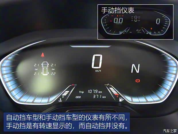 上汽通用五菱 宝骏360 2018款 1.5L 自动豪华型