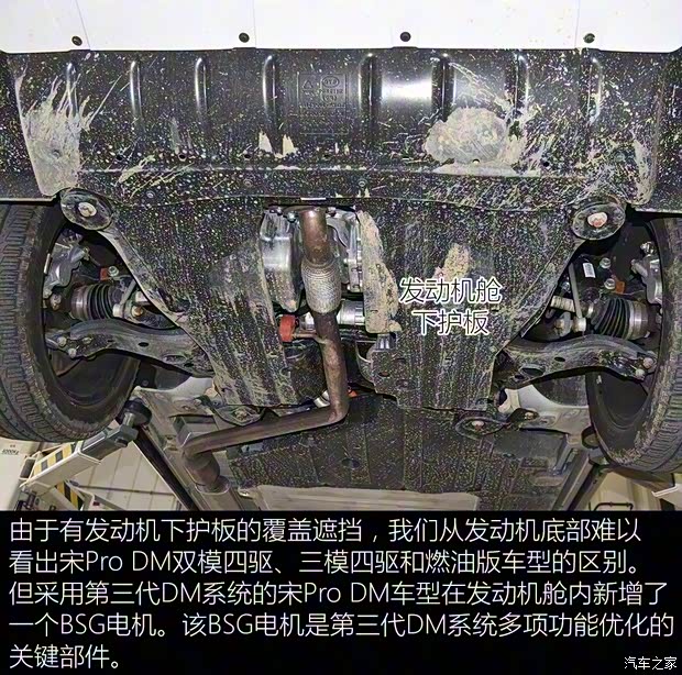 比亚迪 宋Pro新能源 2019款 DM 低配版 比亚迪 宋Pro新能源 2019款 DM 低配版