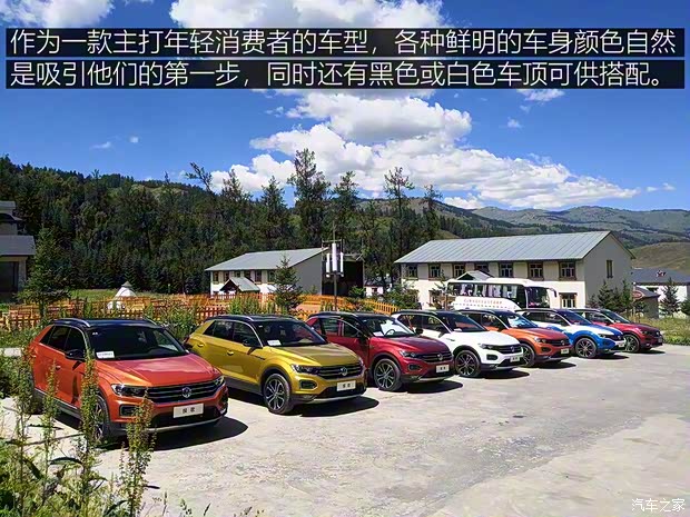 一汽-大眾 T-ROC探歌 2018款 280TSI DSG四驅(qū)基本型