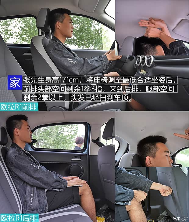 长城汽车 欧拉R1 2019款 351km 灵趣版