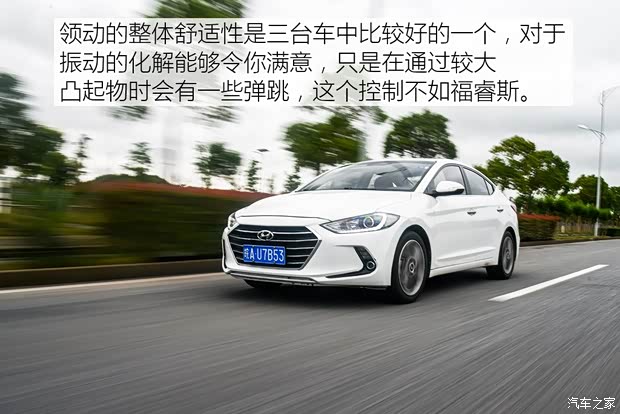 北京现代 领动 2016款 1.6L 自动智炫·精英型