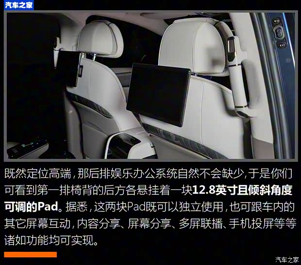 腾势汽车 腾势D9 2022款 DM-i 970 四驱旗舰型