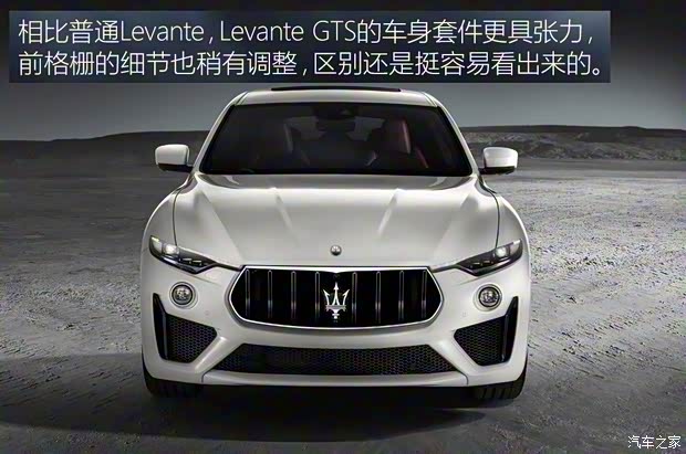 瑪莎拉蒂 Levante 2018款 GTS