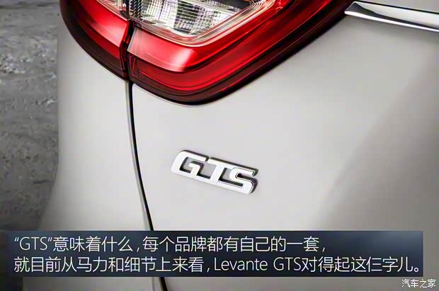 瑪莎拉蒂 Levante 2018款 GTS