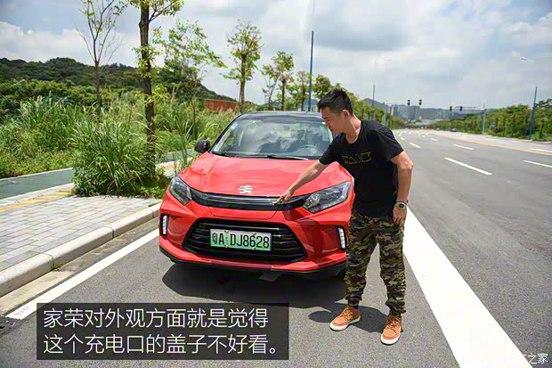 广汽本田 广汽本田VE-1 2020款 豪华版 广汽本田 广汽本田VE-1 2020款 豪华版