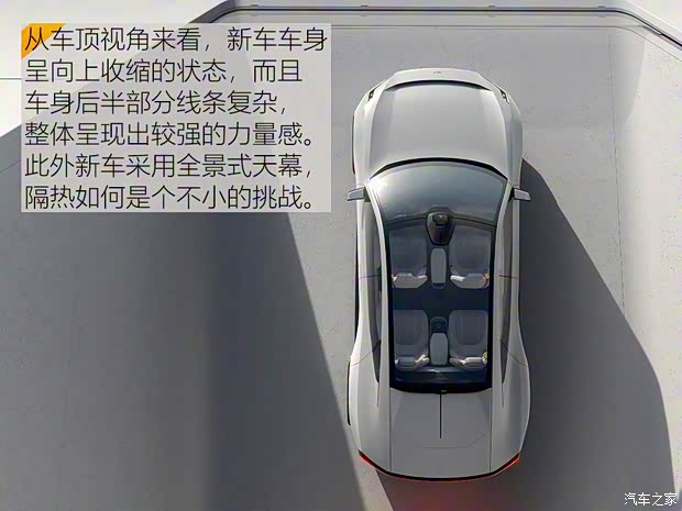 Polestar Precept 2020款 基本型