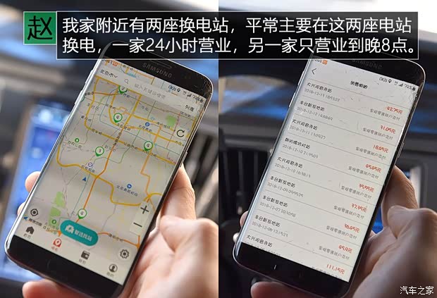 北汽新能源 EU系列 2018款 EU快换乐途版