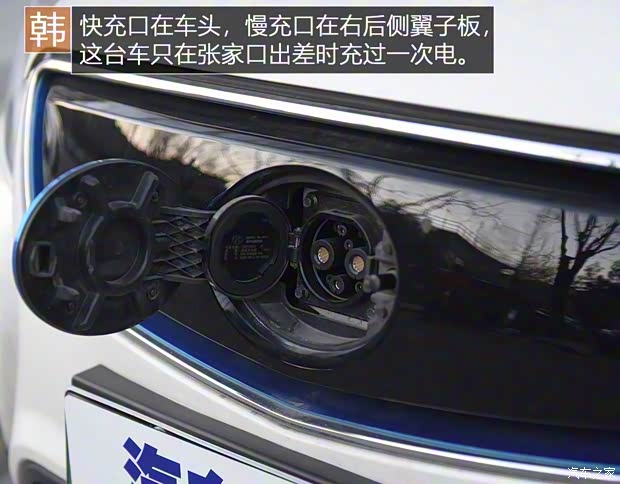 北汽新能源 EU系列 2018款 EU快換樂途版