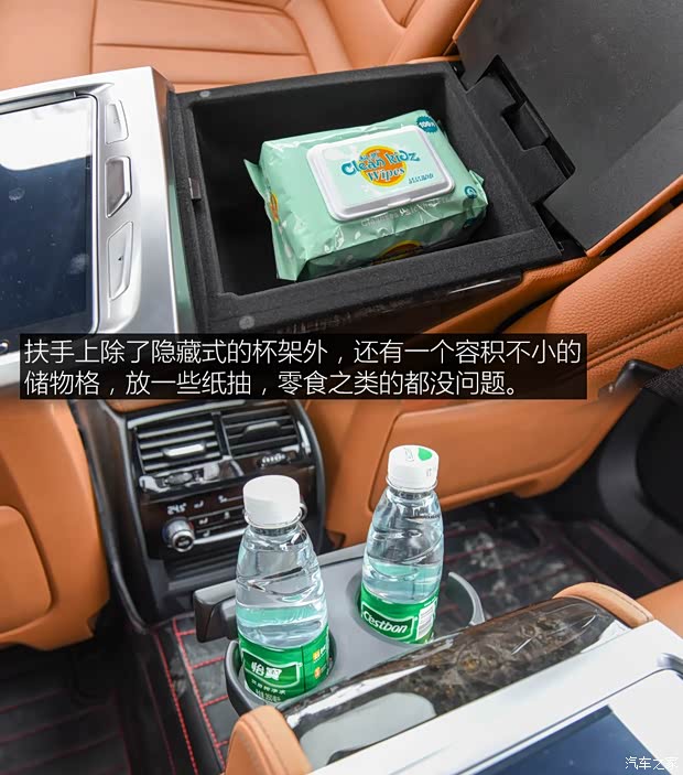 华晨宝马 宝马5系 2019款 530Li 尊享型 M运动套装