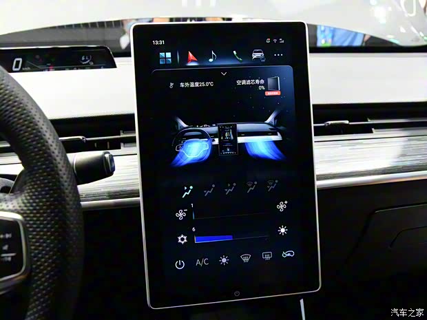 合眾汽車 哪吒V 2020款 基本型