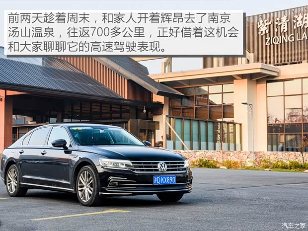 上汽大众 辉昂 2018款 改款 380TSI 两驱旗舰版