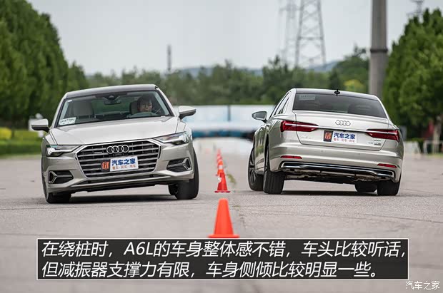 一汽-大众奥迪 奥迪A6L 2023款 55 TFSI quattro 旗舰致雅型 一汽-大众奥迪 奥迪A6L 2023款 55 TFSI quattro 旗舰致雅型