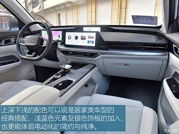 长安汽车 长安欧尚Z6新能源 2022款 蓝鲸iDD 150KM旗舰PLUS智慧泊车版